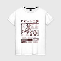 Женская футболка Робототехника Япония