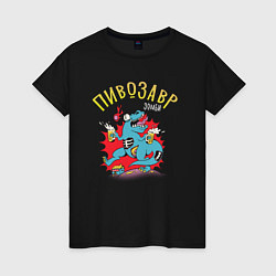 Женская футболка Пивозавр Зомби