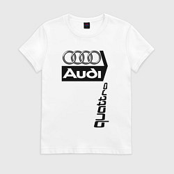 Футболка хлопковая женская АудиAudi, цвет: белый