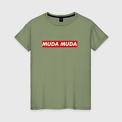 Женская футболка Muda Muda Jo Jo battle cry