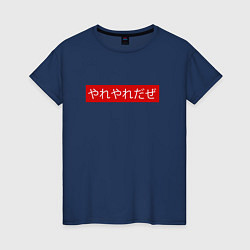 Женская футболка Yare Yare Daze in Japanese