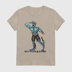 Футболка хлопковая женская Чего-то я не догоняю, цвет: миндальный