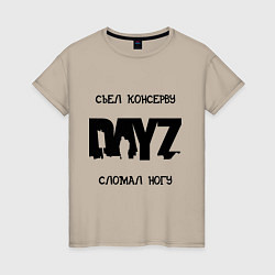 Женская футболка DayZ: Съел консерву