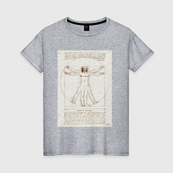 Женская футболка Леонардо да Винчи Витрувианский человек Приблизите