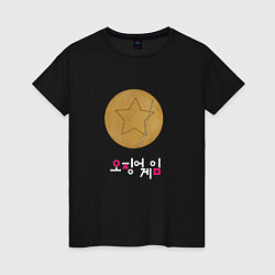Женская футболка Сахарные соты из Игры в кальмара Звезда Dalgona
