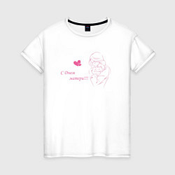 Женская футболка Рисунок Мамы и Малыша
