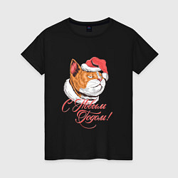 Женская футболка Сытый кот Новый год 2022