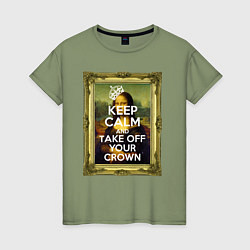 Женская футболка Успокойся и сними корону!