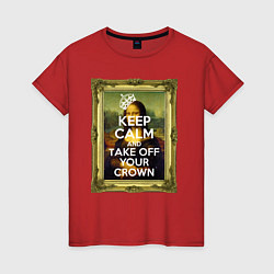 Женская футболка Успокойся и сними корону!