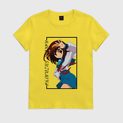 Футболка хлопковая женская Меланхолия Харухи Судзумии Харухи Судзумия, цвет: желтый