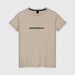 Женская футболка Коряжма love black IV