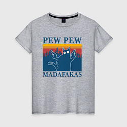 Женская футболка Madafakas PEW PEW