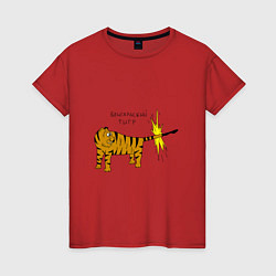 Женская футболка Бенгальский тигрРр