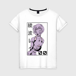 Женская футболка Neon Genesis Evangelion Рей 09