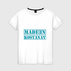 Женская футболка Костанай Казахстан