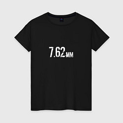 Женская футболка РАЗМЕР ПАТРОНА 7 62 мм