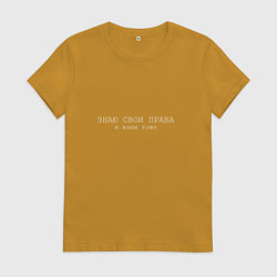Футболка хлопковая женская ЮРИСТ, цвет: горчичный