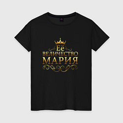 Женская футболка Её величество - МАРИЯ
