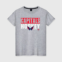 Женская футболка Вашингтон Кэпиталз НХЛ