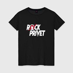 Женская футболка ROCK PRIVET, РОК ПРИВЕТ
