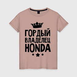 Женская футболка Гордый владелец Honda