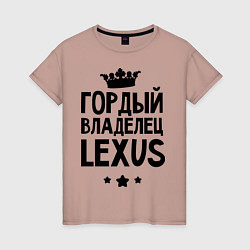 Женская футболка Гордый владелец Lexus