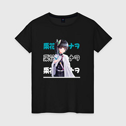 Женская футболка Kimetsu no aiba Клинок, рассекающий демонов, Канао