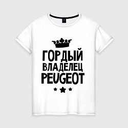 Женская футболка Гордый владелец Peugeot