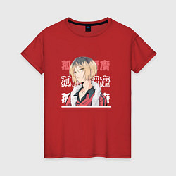 Женская футболка Волейбол Haikyu , Кенма Козуме Kenma Kozume