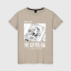 Женская футболка Токийский Гуль Джузо