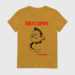 Женская футболка Пудж Pudge Dota2