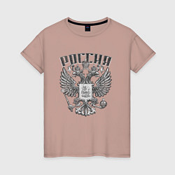 Женская футболка ГЕРБ РОССИИ КАМЕННЫЙ