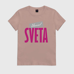 Женская футболка Нереальная Света