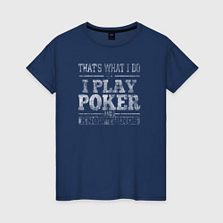 Женская футболка Я играю в покер и я кое-что знаю