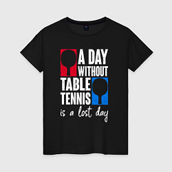 Женская футболка День без настольного тенниса - потерянный день