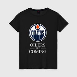 Женская футболка Edmonton Oilers are coming Эдмонтон Ойлерз