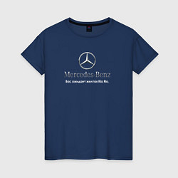 Женская футболка Вас ожидает MERCEDES-BENZ