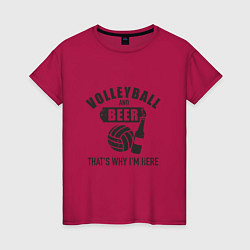 Женская футболка Volleyball & Beer