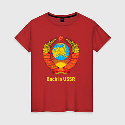Женская футболка Back in USSR - Назад в СССР
