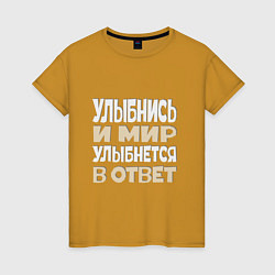 Женская футболка Улыбнись Надпись на русском языке