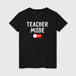 Женская футболка Учительский мод отключен