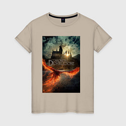Женская футболка Фантастические твари: Тайны Дамблдора