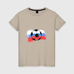 Футболка хлопковая женская Футбол - Россия, цвет: миндальный