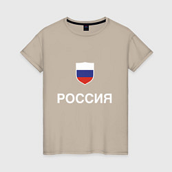Футболка хлопковая женская Моя Россия, цвет: миндальный