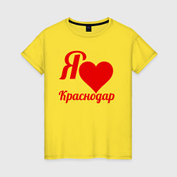 Женская футболка Я люблю Краснодар