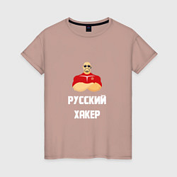 Женская футболка Russian Хакер