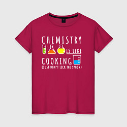 Женская футболка Химия похожа на кулинарию