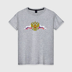 Женская футболка Герб и флаг россии