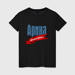 Женская футболка Арина Limited Edition