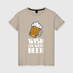 Женская футболка Wish you were beer